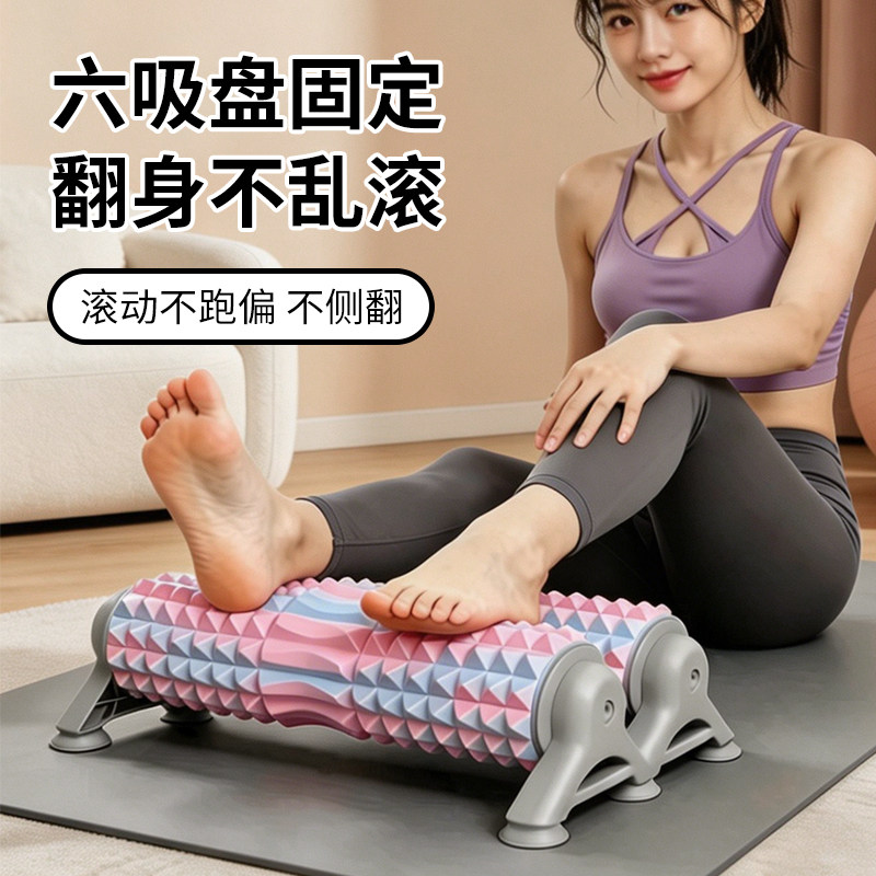 广威双排滚轴泡沫轴按摩瘦腿