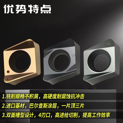 快进给铣刀片 双面4刃4NKT060308R不锈H钢R0.8刀粒 90度直角铣刀