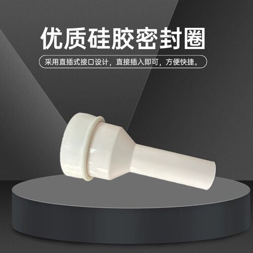 小便器排水管连接件小便t斗防臭下水管壁挂式小便池除臭排尿管配