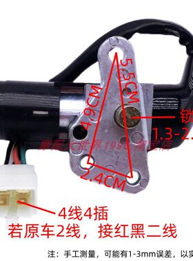 适配钱江领悦翎悦QJ125T-15A-16E套锁K摩托车锁头电门锁电源钥匙