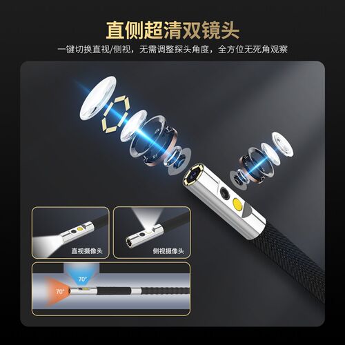 AUTOaOL SVB403双镜头转向内视镜汽车燃烧室缸内积碳检测拍照录像