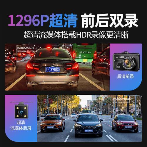 任我游行车记录仪超高清前后双录汽车货车倒车N影像一体机2023新