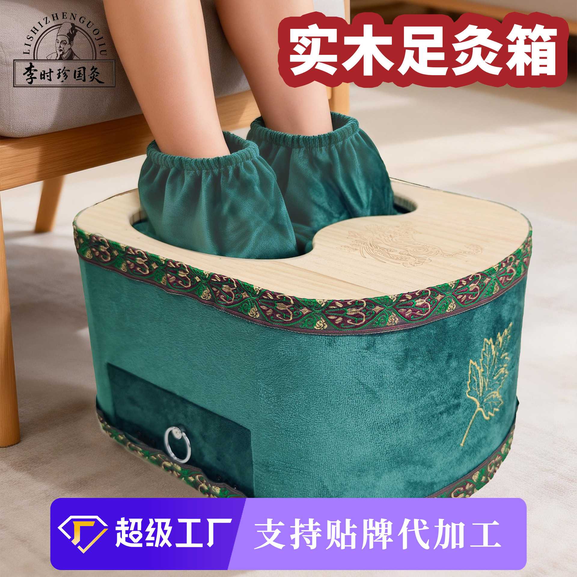 足部艾灸神器家用无烟实木艾灸桶灸馆木制艾灸盒脚底熏蒸艾灸器具