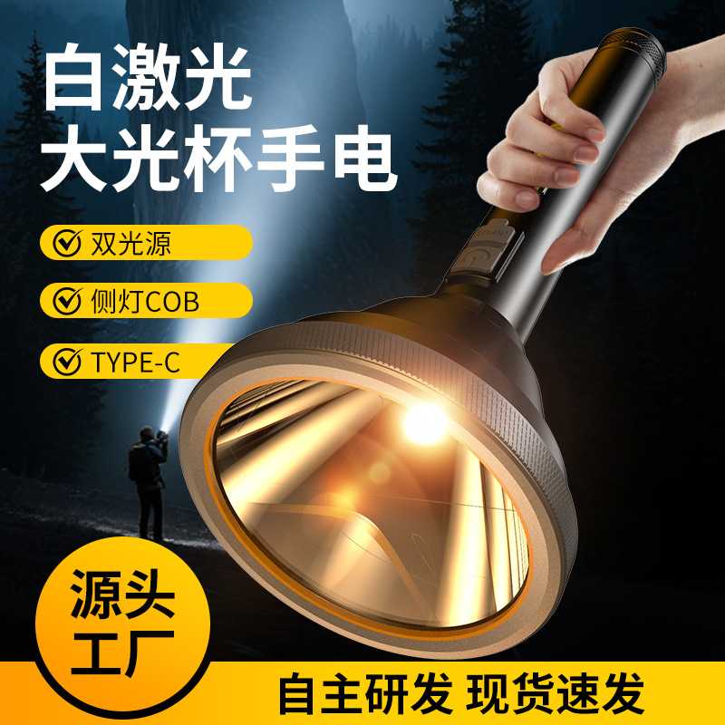 强光铝合金手电筒内置电池充电家用便携手电户外LED照明电筒