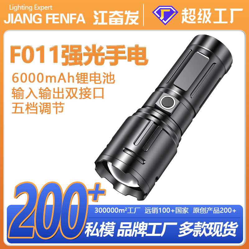 强光手电筒超亮可充电超长续航户外家用远射变焦激光手电筒远射王