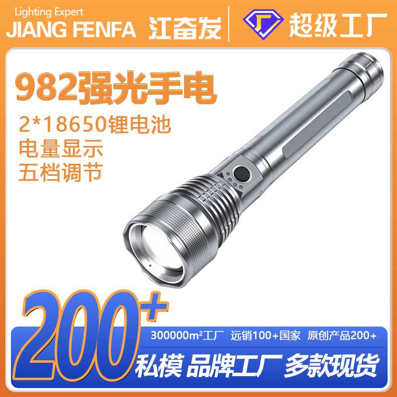 强光手电筒镭射炮手握式爆亮户外家用可充电长续航变焦战术手电筒