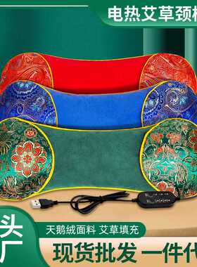 电加热骨头枕秋冬用保健天鹅绒艾草枕艾灸多功能护颈 颈椎