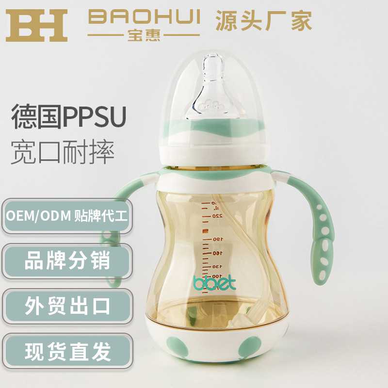 巴比象奶瓶大宝宝PPSU耐摔宽口径带吸管感温新生婴儿喝水奶瓶正品