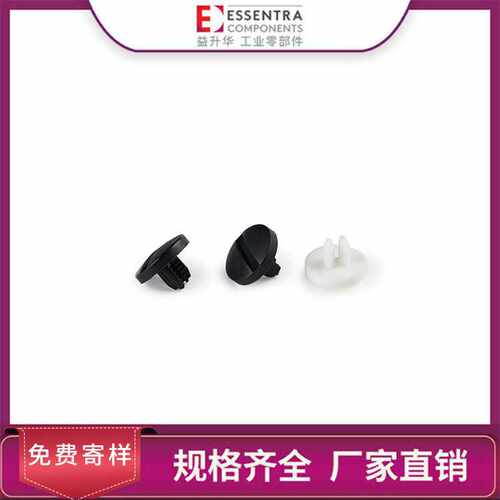 ESSENTRA益升华 自然色尼龙装配钉  扣合式快速安装SR 1990装配钉
