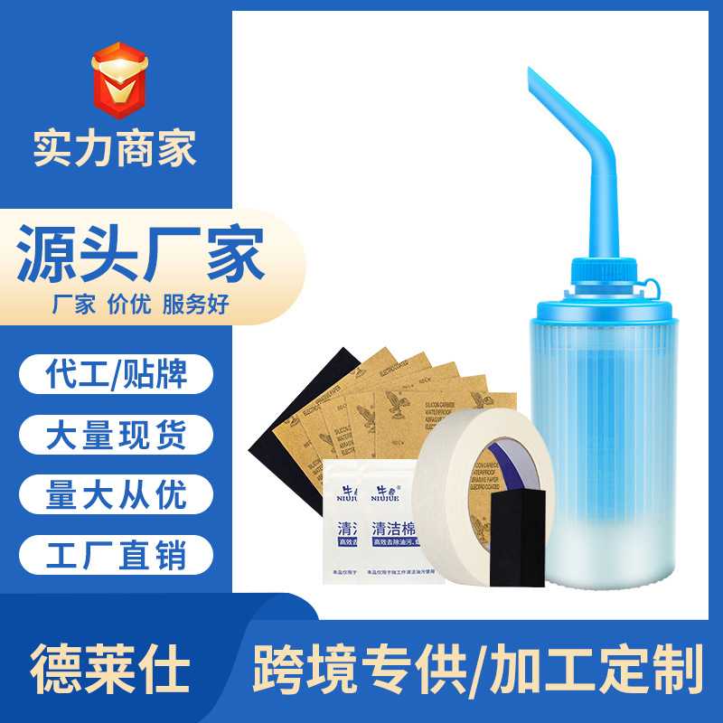 大灯翻新修复清洗工具套装汽车镀膜剂发黄划痕大灯修复液