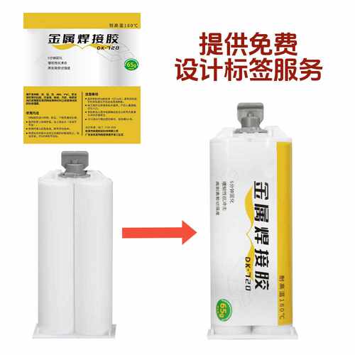 丙烯酸AB胶3分钟快干粘磁铁磁钢胶水高强度耐高温金属专用胶