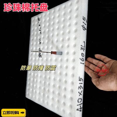 【10盘】珍珠160APN15mm直径4150*31托格盘圆孔玻璃管件圆棒棉柱