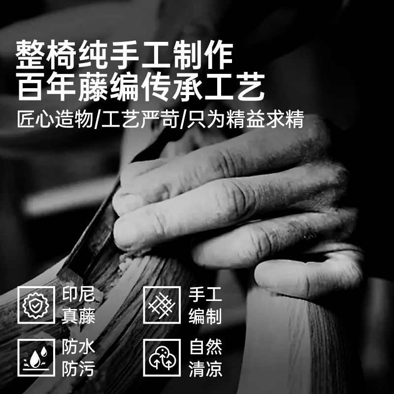 藤木摇椅老年人午休藤编躺椅家用休闲可睡觉摇摇椅天然Y真藤逍遥