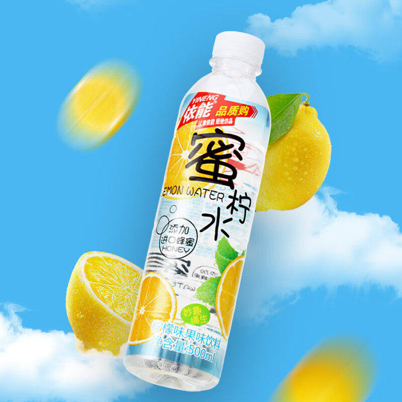 【依能蜜水】蜂桃水蜜桃柠檬果味饮料500ml*15瓶官方正品瓶装整箱