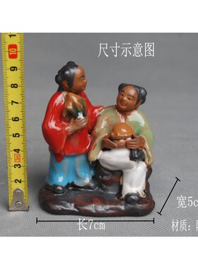 和合童子陶瓷古代历史人物摆件卧室家居园林园艺造景装饰品工艺礼