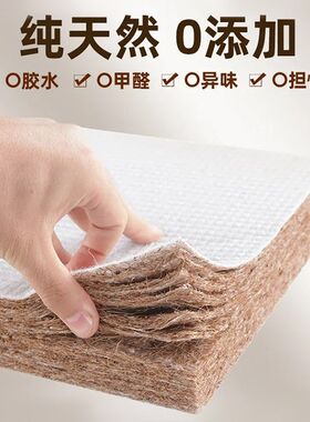 床垫椰棕榻榻米上下铺垫子家用无甲醛偏硬定制尺寸可折叠包邮上楼