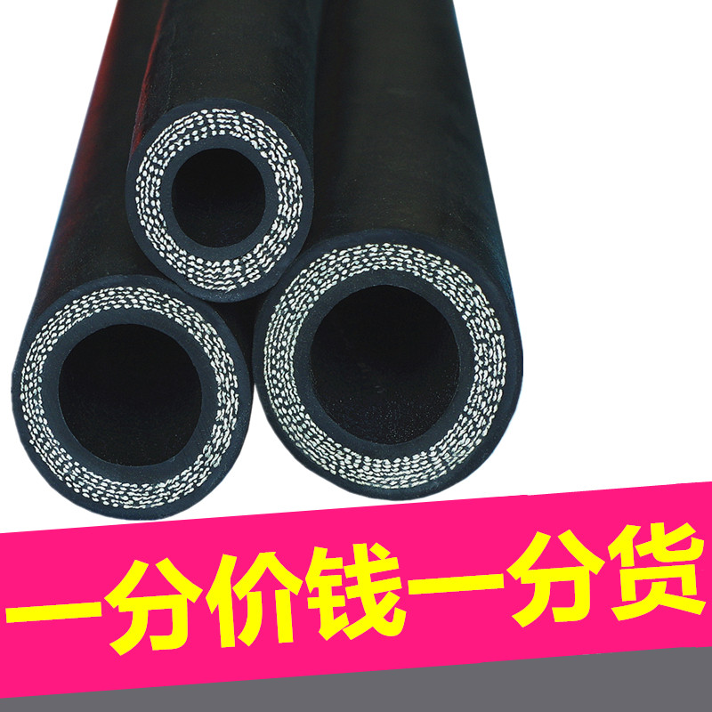 黑色高压夹布橡胶管黑胶管防爆软管耐高温1寸水管软管家用胶皮管
