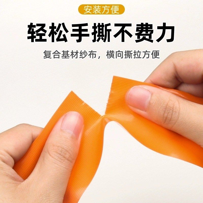 厨卫防水防霉密封胶条耐油污强力粘性洗碗槽灶台水池缝隙美缝胶带