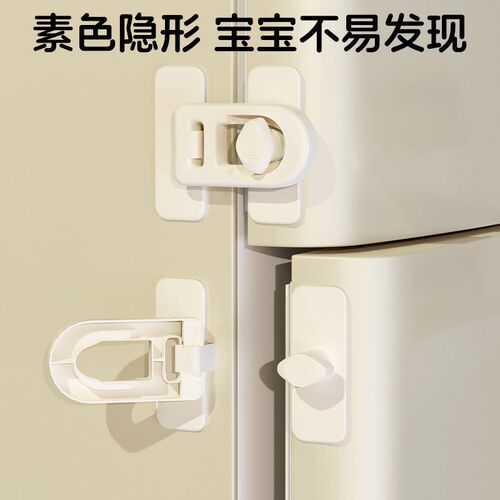 门锁卡扣儿童防开柜门纱窗固定搭扣推拉门抽屉锁扣免打孔插销门栓