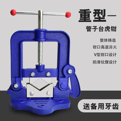 龙门钳夹管钳重型三角架压力台镀锌管钳台虎钳割丝龙门架水管钳