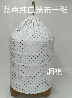 广笼专用笼衣画眉鸟竹笼子36笼布罩白蓝粉灰黑色28 30 33支持定制