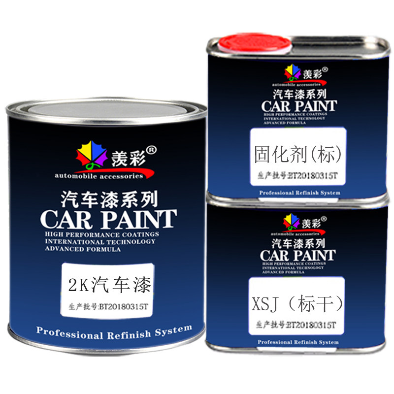 汽车油漆原厂调色漆修补专用亮光镜面黑白红黄蓝绿紫色大桶套装