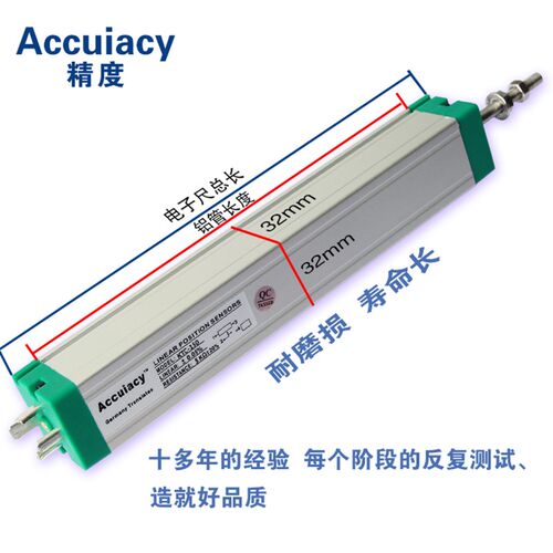 通用型KTC/LWH50mm-1250mm注塑机电子尺 拉杆式 位移传感器高精度