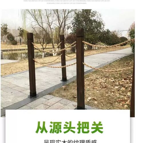 可客制碳化木立柱实木围栏适用于景区河道穿绳围栏碳化木防腐木方