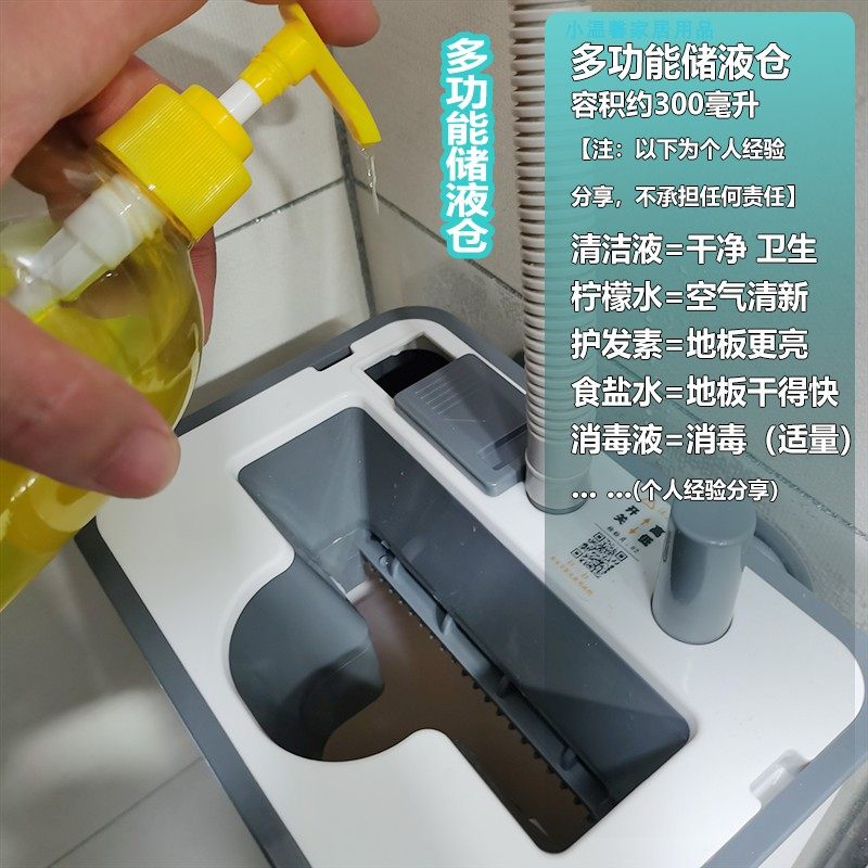加大储液款洗衣机拖把家用免手洗懒人刮刮净平板拖把拖地加清洁液