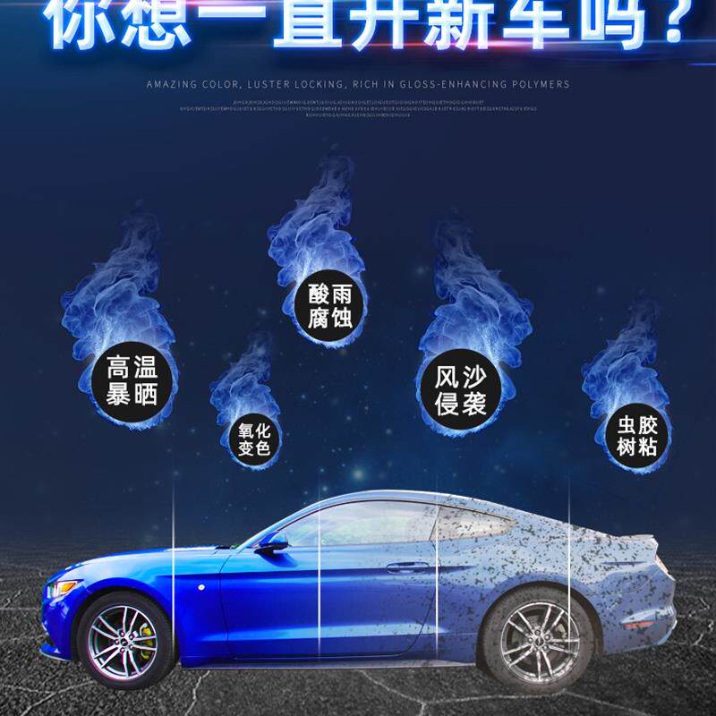 汽车防晒防雨强硬抗划痕欧美手喷玻璃纳米镀膜剂车漆清洗修复美容