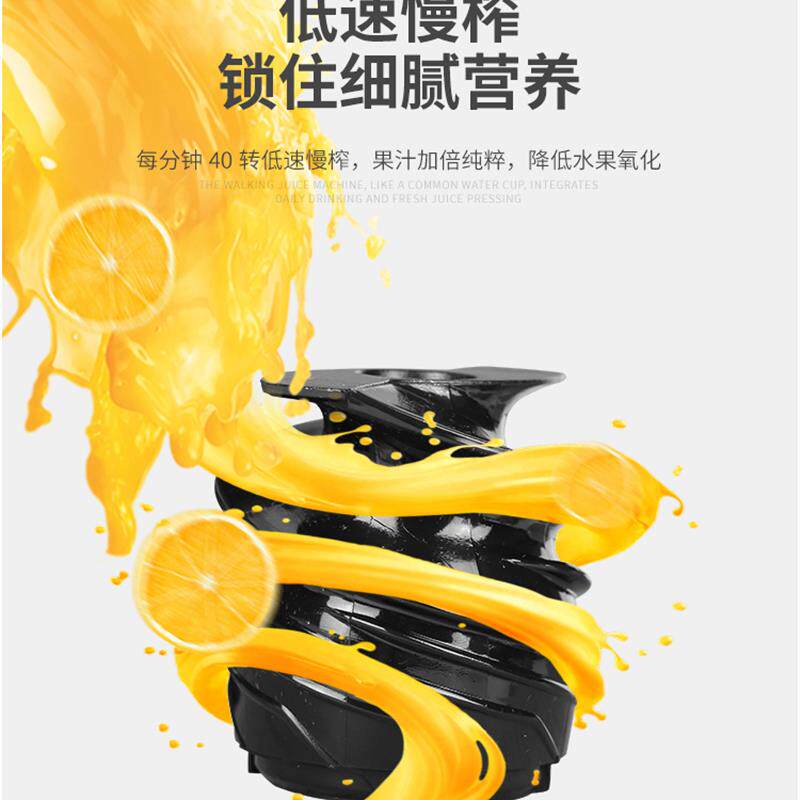 品惠源新款渣汁分离充电榨汁机便携式杯果汁机蔬菜打汁器小型原汁
