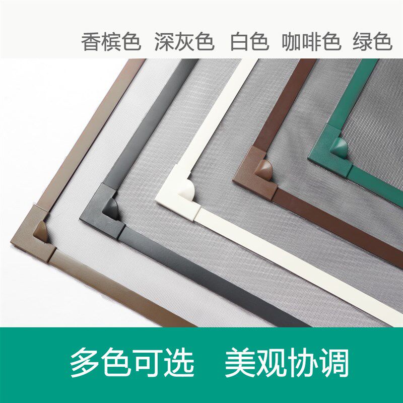 自粘型磁铁纱窗窗帘 纱网自装防蚊沙窗网家用磁性简易窗户门帘