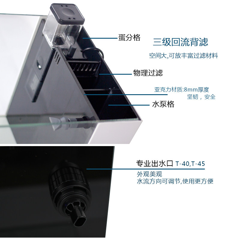 海魔方台面海水鱼缸珊瑚缸新手入门背部过滤超白玻璃小型桌面鱼缸