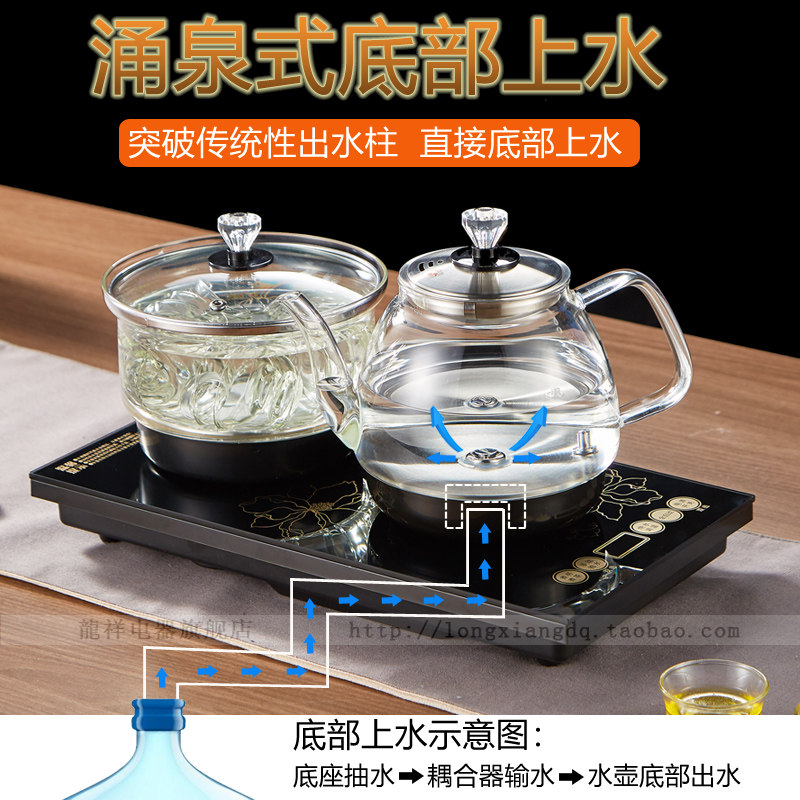 全自动上水电热水壶底部抽水玻璃泡茶保温壶烧水电茶炉茶台套装黑