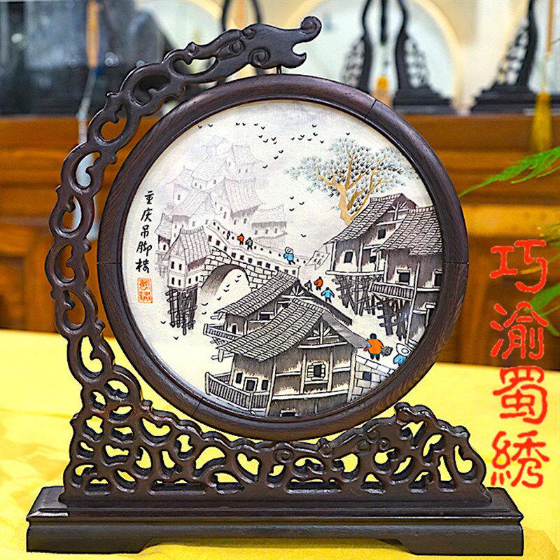 双面绣蜀绣摆件 吊脚楼 重庆特色工艺品礼物伴手礼重庆外事好礼