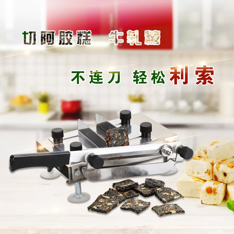 SFU阿胶切片机家用小型切阿胶糕中药材牛肉人参鹿茸切条商用切刀