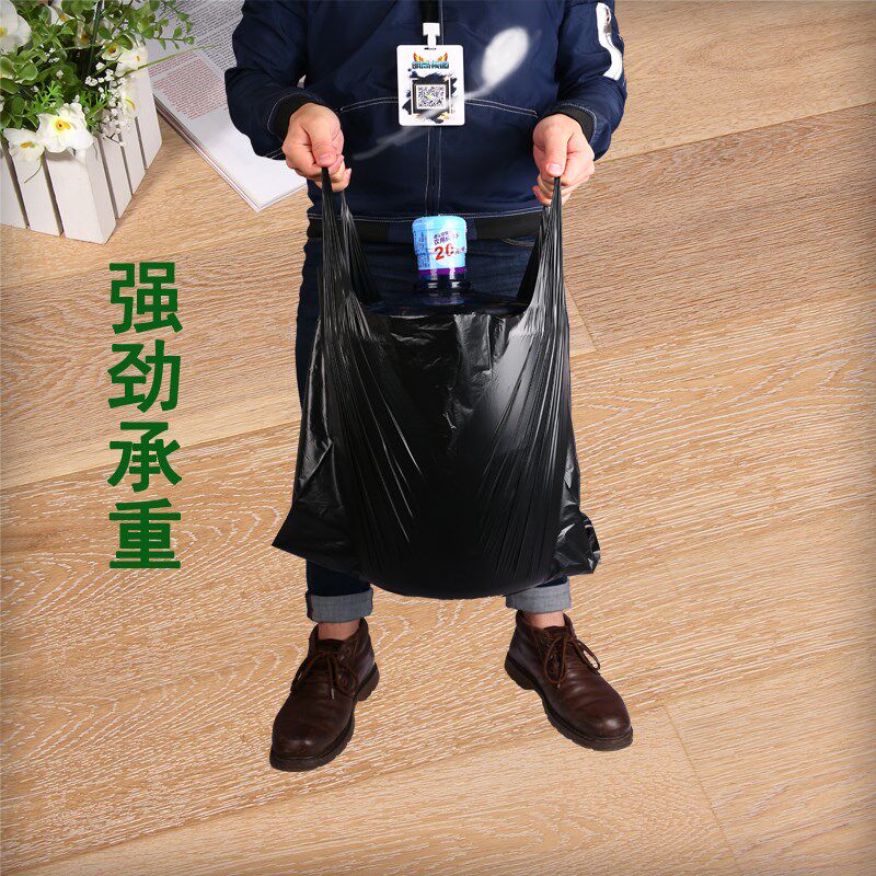 垃圾袋加厚家用收纳除螨大黑塑料袋晒被搬家酒店宾馆中超特大号