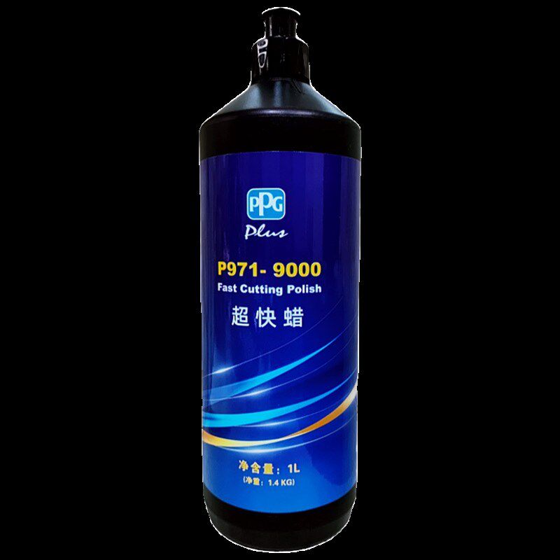 PPG9000超快蜡汽车漆面美容抛光蜡研磨划痕修复去污上光车蜡修护