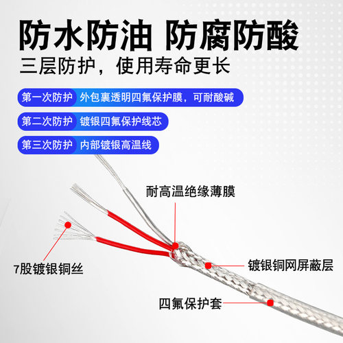 PT100温度传感器热电阻热电偶探头测温线工业高精度耐高温防腐蚀