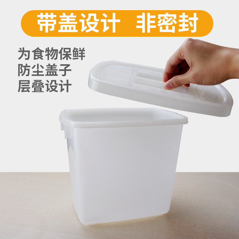 加厚方形糖水桶带盖大号奶茶冷饮店塑料小号果肉冷藏桶商用白色
