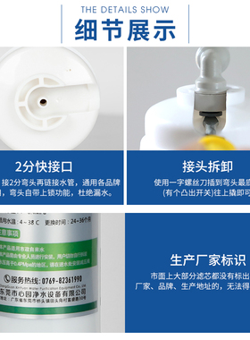净水器滤芯前三级套装通用家用10寸PP棉活性炭快接纯净水机过滤器