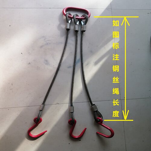 钢丝绳吊装索具多腿吊索一拖四脚手架搬运起吊作业配件行塔吊工具