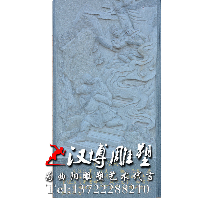 浮雕尝粪忧心二十四孝人物雕刻户外古代墙壁校园文化壁画装饰定制