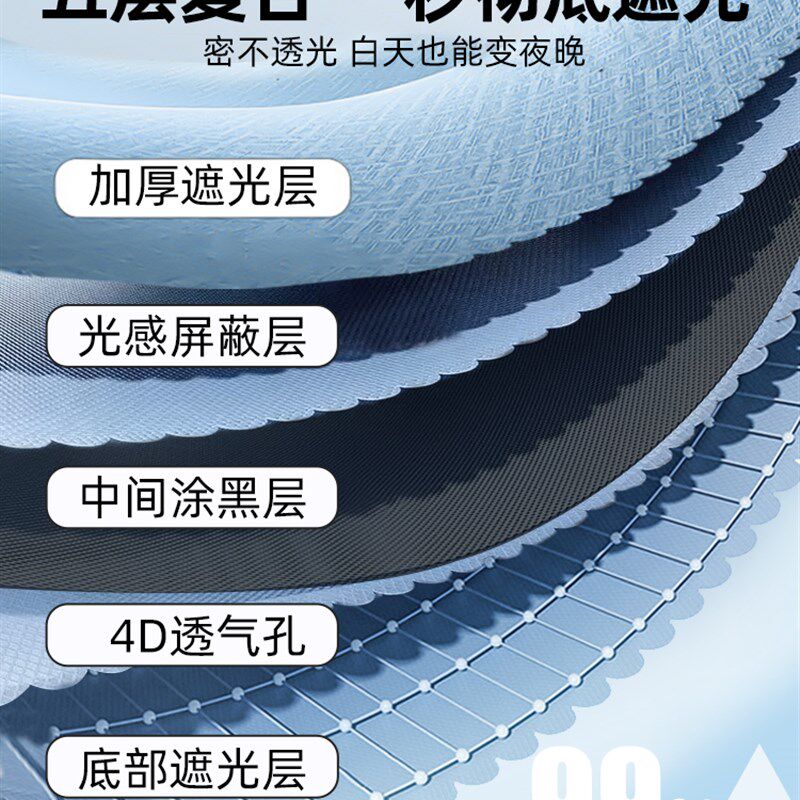 五层强遮光大学生宿舍床帘蚊帐一体式寝室单人上下铺通用窗帘床幔
