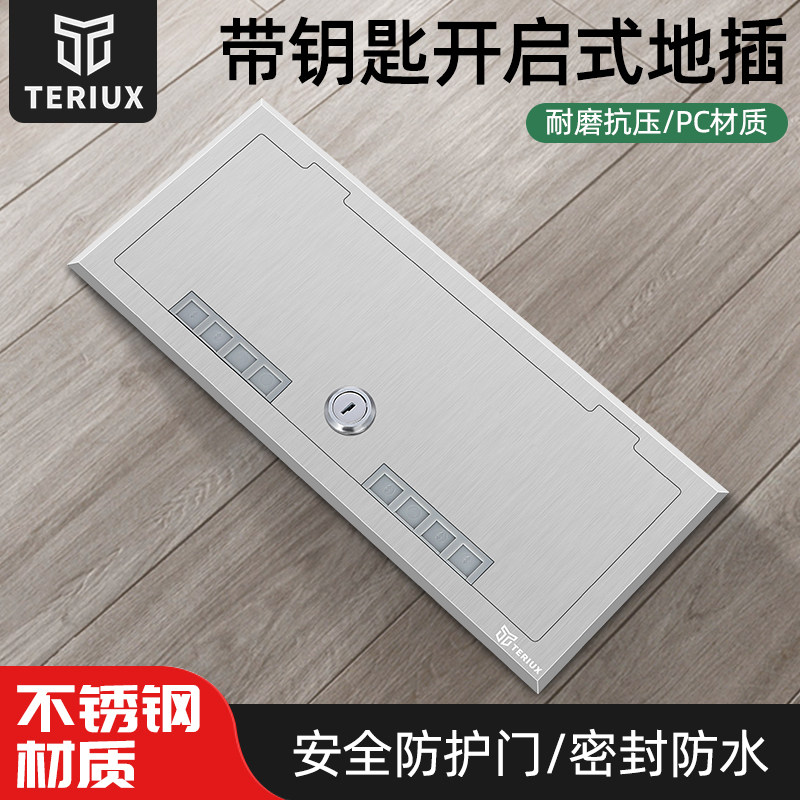 开启式放三位86型插座面板带锁防盗插座盒地插地面插座隐形隐藏