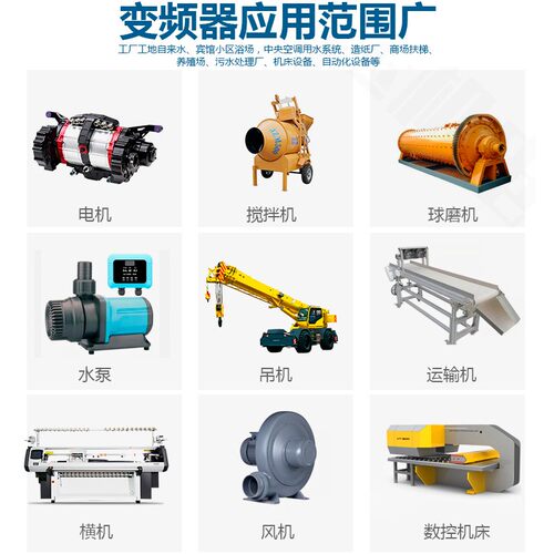 TGATL台工爱德利380V变频器三相4KW电机风机自动化通用矢量调速仪