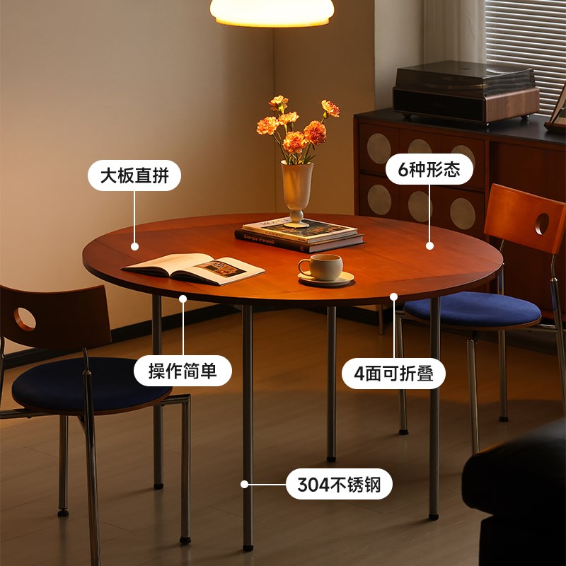 小万/实木折叠圆桌家用可伸缩小户型餐桌北欧复古方圆两用餐桌椅