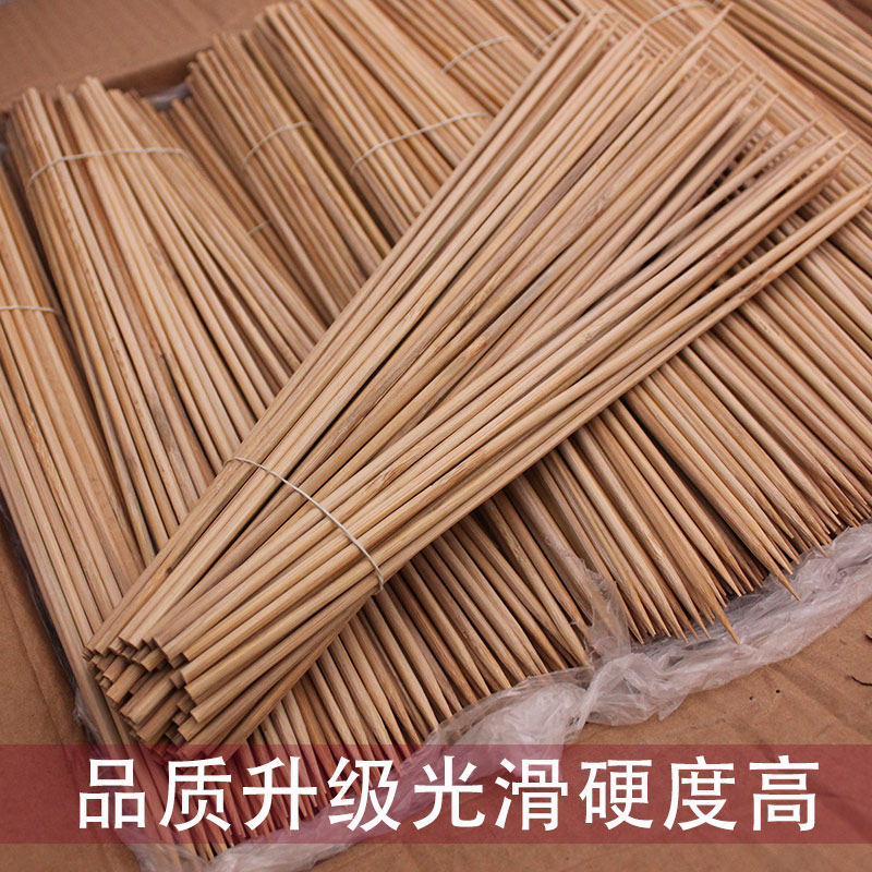 加粗烧烤竹签特硬烤面筋鸡翅竹签30cm3.5mm木签子饭店大串羊肉串