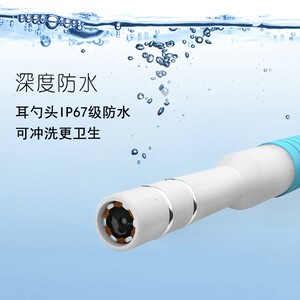 天艺可视挖耳勺掏耳朵神器采耳工具套装耳朵内窥镜宝宝发光掏耳勺