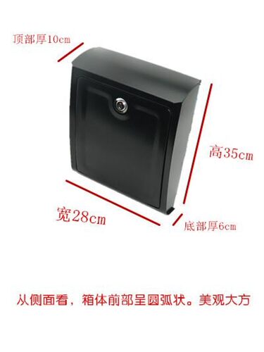 包邮 高档挂壁式 欧式室外防水防锈镀锌板信箱报箱意见投诉箱邮箱